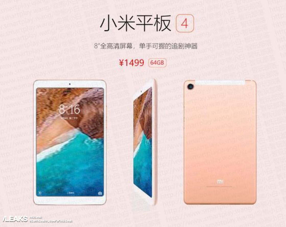 Xiaomi Mi Pad 4 lộ giá bán hấp dẫn, rẻ hơn iPad