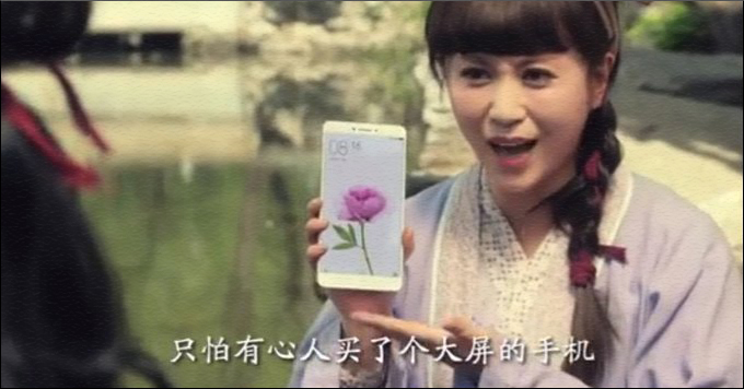 Xiaomi Mi Max 3 tiếp tục lộ diện, xác nhận có pin 5.500mAh và màn hình 6.9 inch