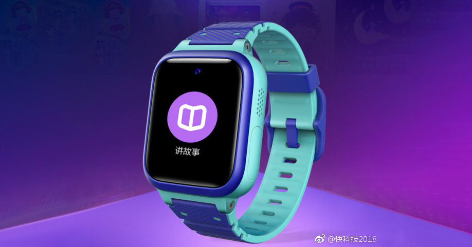 Xiaomi ra mắt smartwatch dành riêng cho trẻ em, giá 1 triệu đồng