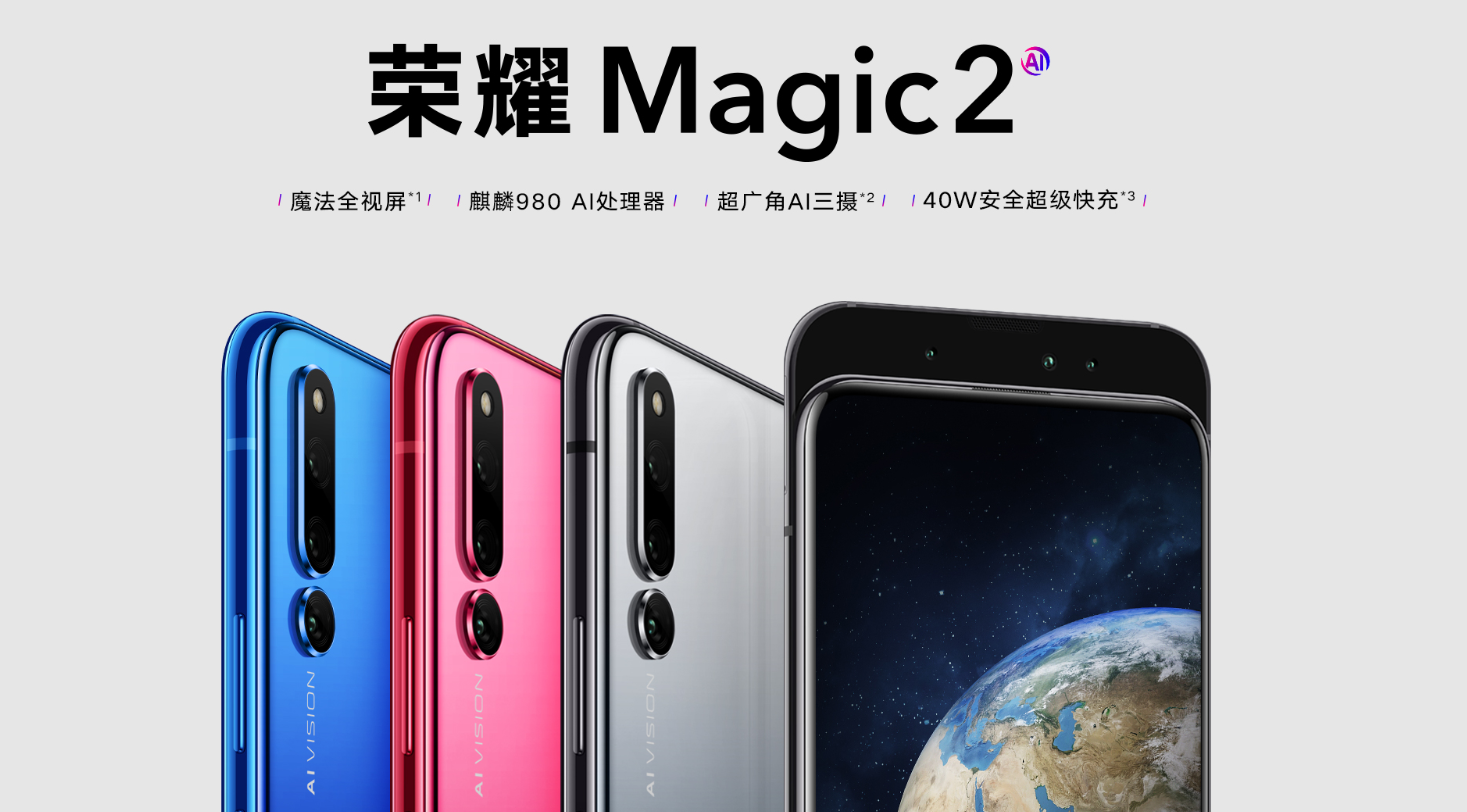 Honor Magic 2 ra mắt: Thiết kế trượt, 6 camera, cảm biến vân tay trong màn hình, sạc 85% trong 30 phút