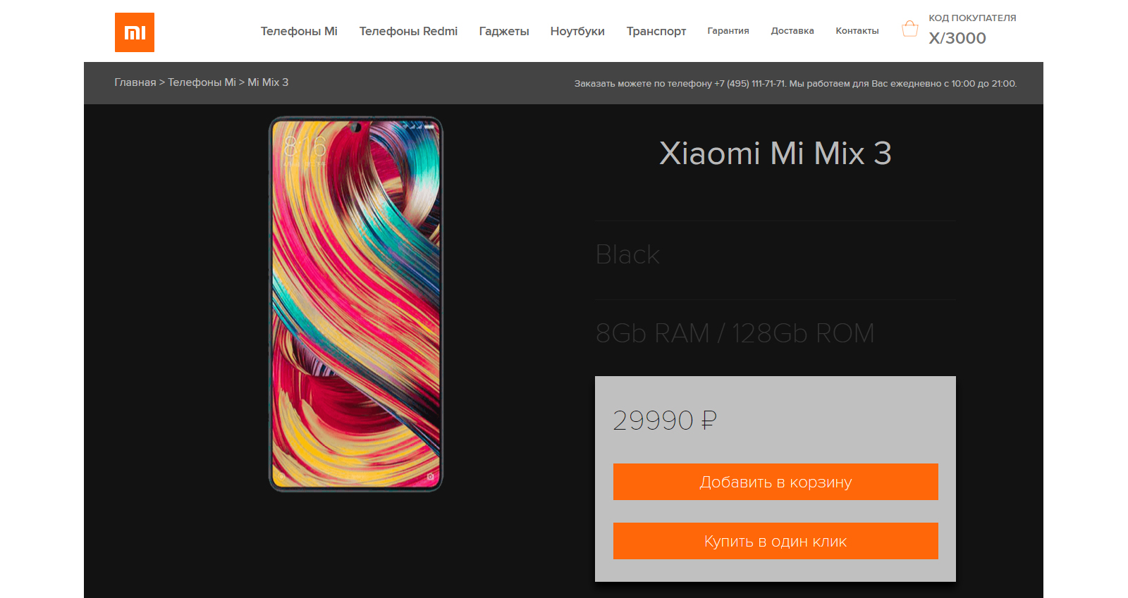 Chưa ra mắt, Xiaomi Mi MIX 3 đã bất ngờ lên kệ trên website bán hàng tại Nga