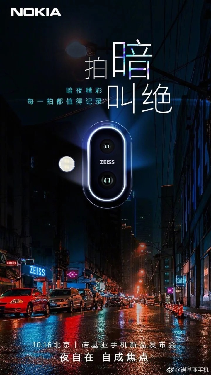 Nokia X7 lộ điểm benchmark, xác nhận chạy Snapdragon 710 của Qualcomm