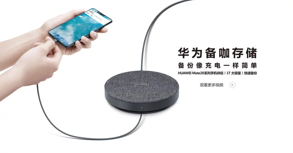 Huawei ra mắt ổ cứng dự phòng 1TB cho Mate 20