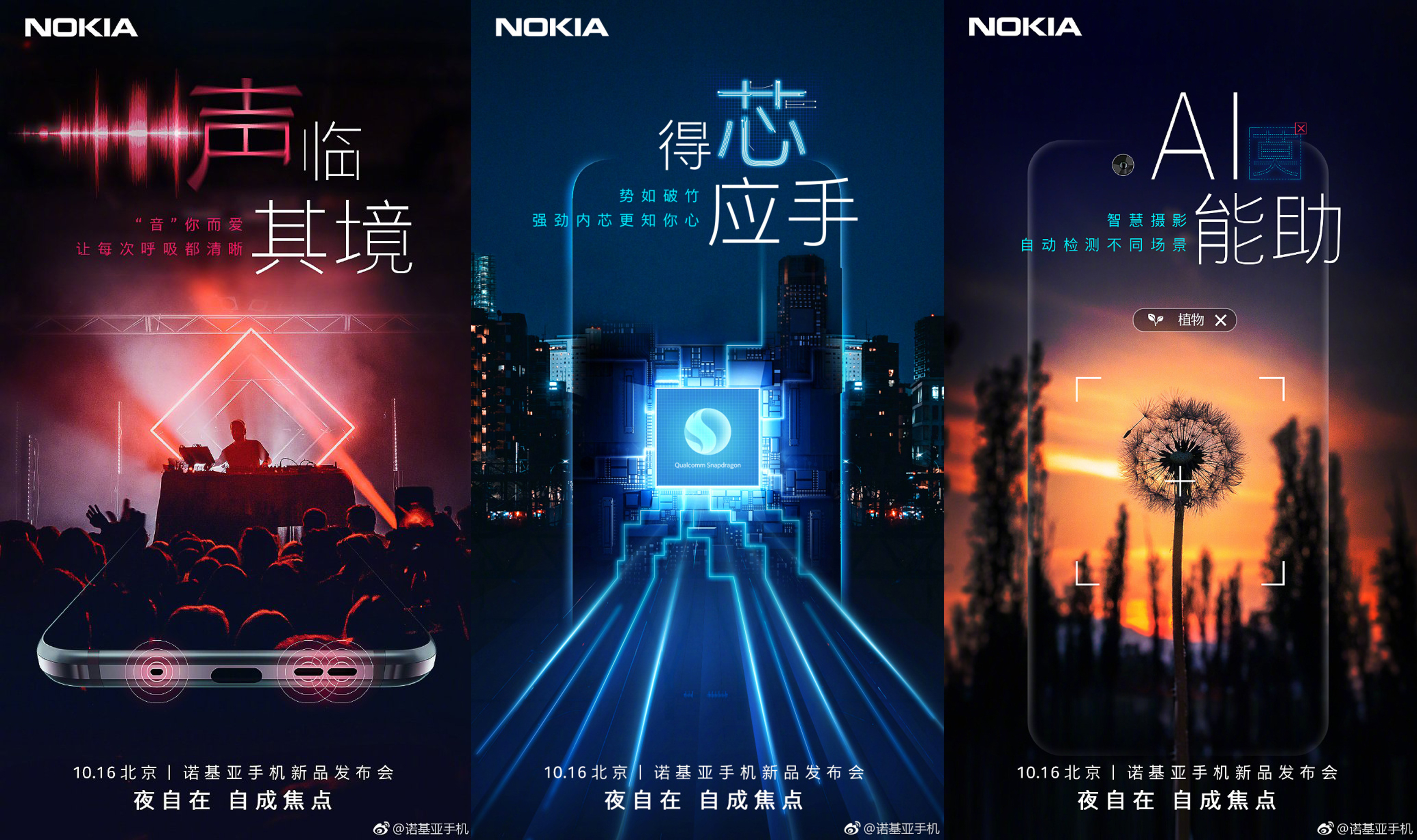 Nokia gửi thư mời và hàng loạt ảnh nhá hàng cho sự kiện ngày 16/10, có thể ra mắt Nokia X7