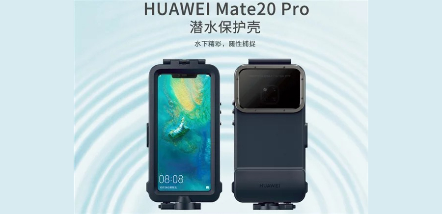 Huawei ra mắt ốp chống nước cho Mate 20 Pro, giá 2 triệu đồng
