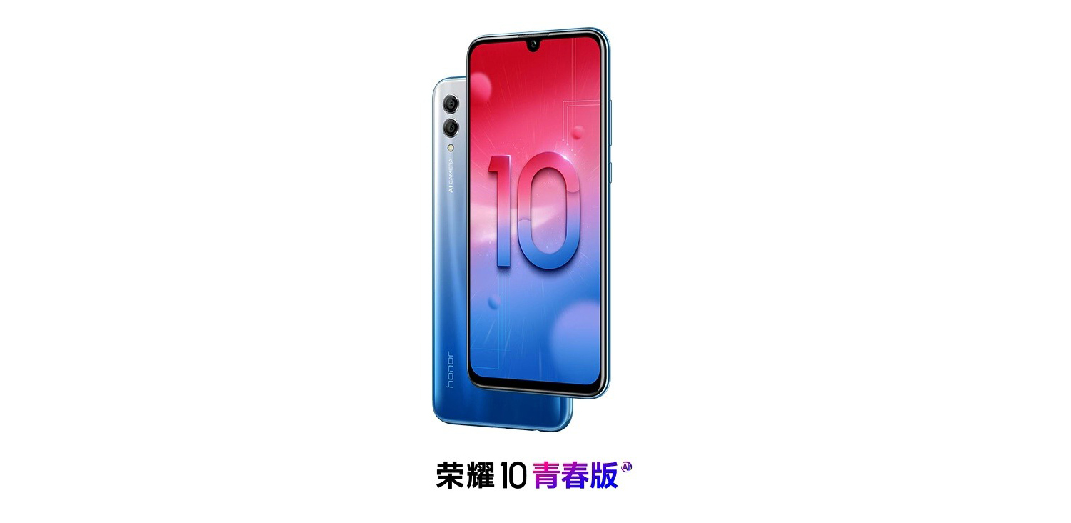 Honor 10 Lite lộ ảnh render chính thức ngay trước giờ ra mắt