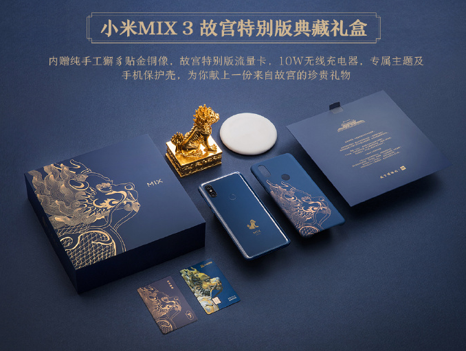 Xiaomi Mi MIX 3 phiên bản Tử Cấm Thành với họa tiết vàng, RAM 10GB sắp bán ra, giá 16.7 triệu