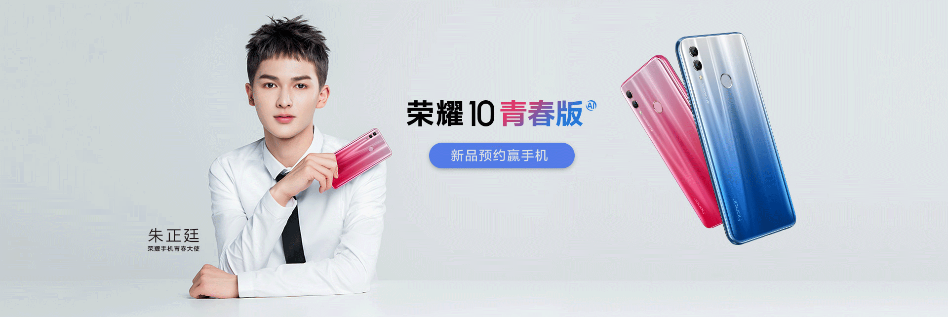 Honor 10 Lite lộ cấu hình: Kirin 710, màn hình 5.8 inch, camera kép