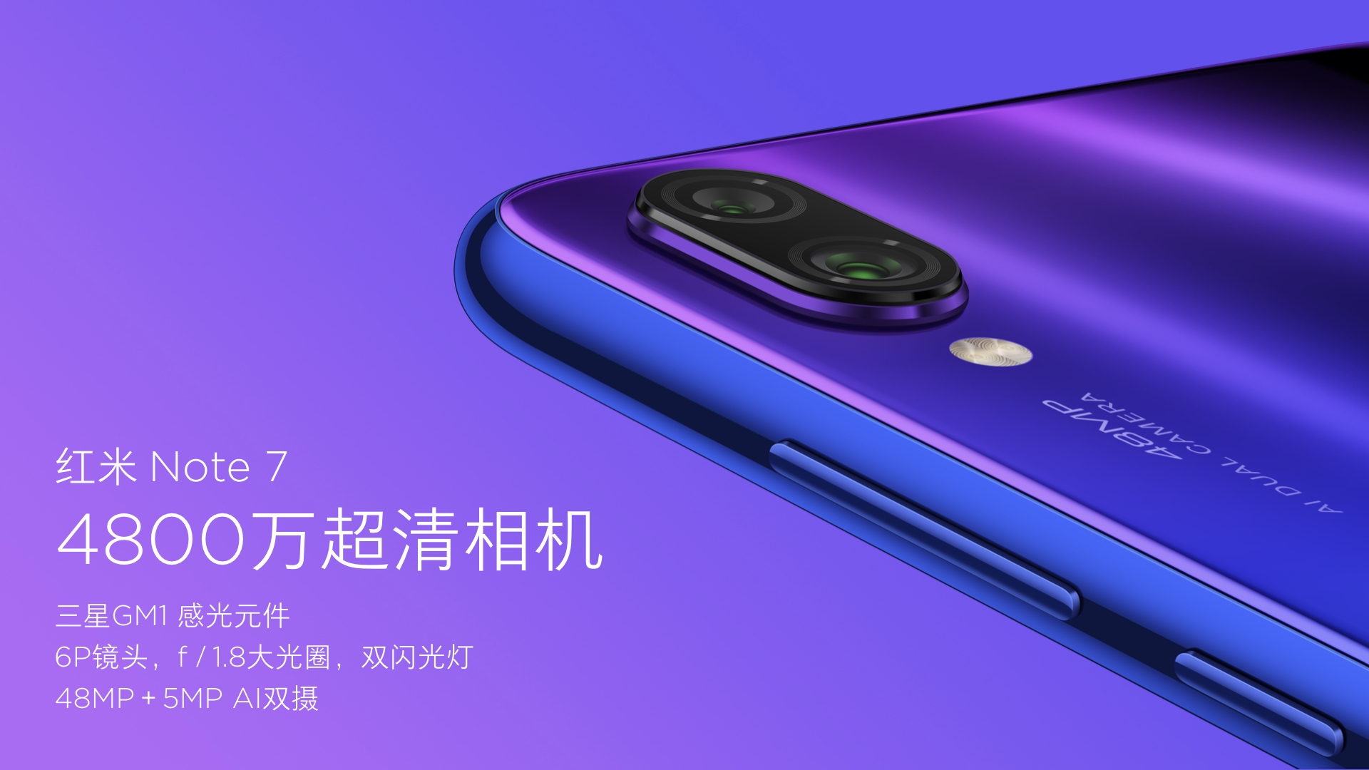 Xiaomi bị tố gian lận thông số camera trên Redmi Note 7: Camera không phải 48MP?