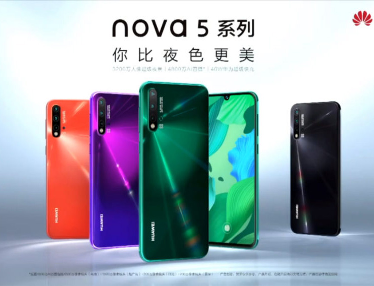 Huawei Nova 5 Series ra mắt: 3 phiên bản, cao nhất Kirin 980, 4 camera, sạc nhanh 40W