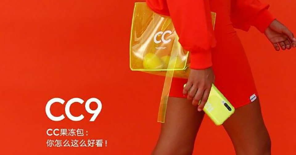 Thiết kế bộ đôi Xiaomi Mi CC9 và Mi CC9e một lần nữa được xác nhận qua ốp lưng bảo vệ