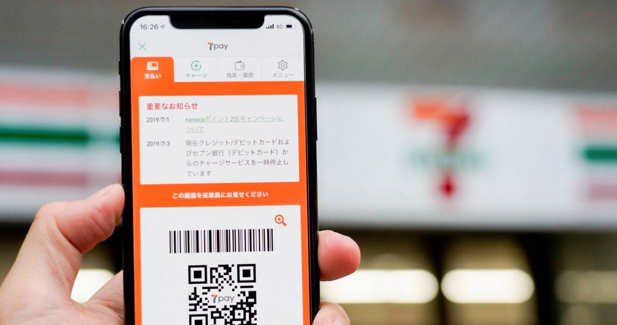 Ứng dụng thanh toán của 7-Eleven Nhật Bản bị hack 500,000 USD chỉ sau 1 ngày ra mắt