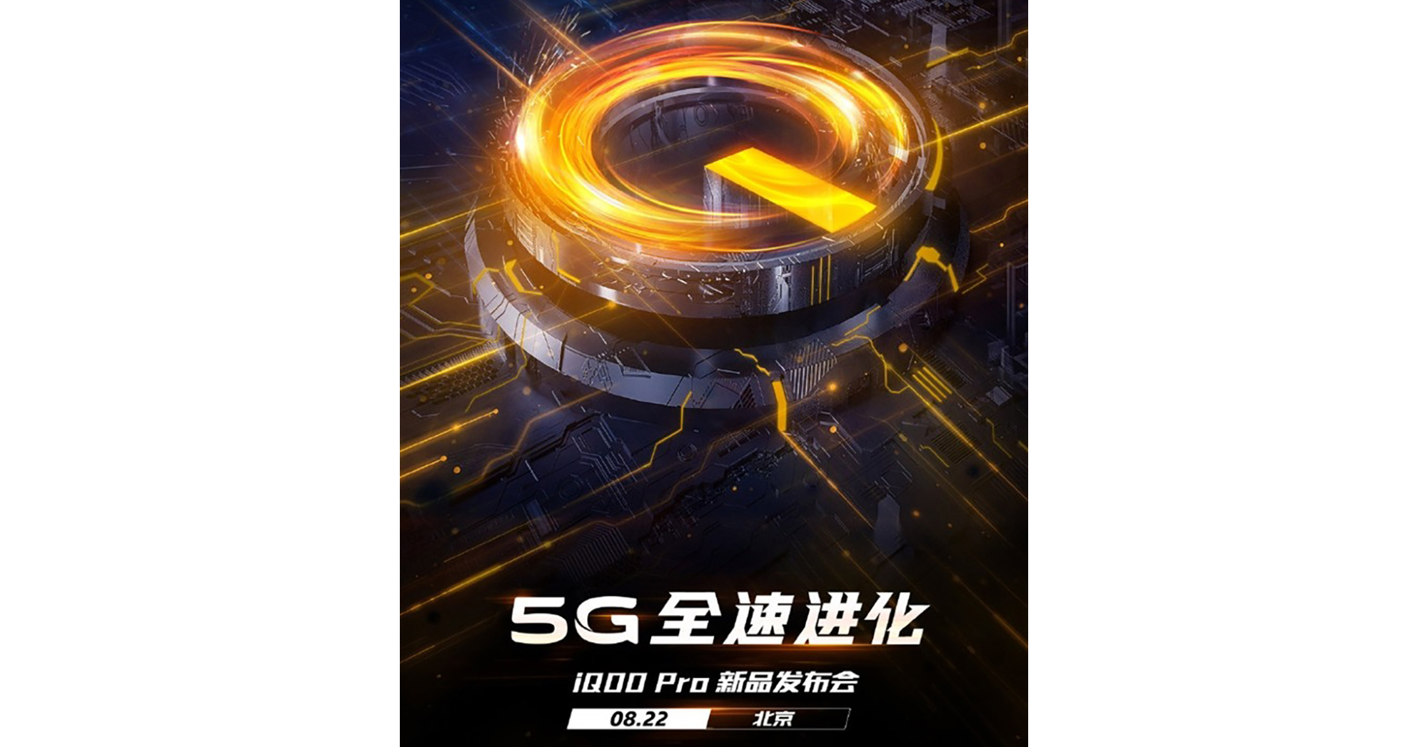 Vivo xác nhận sẽ ra mắt iQOO Pro 5G với Snapdragon 855+, sạc nhanh 44W vào ngày 22/8