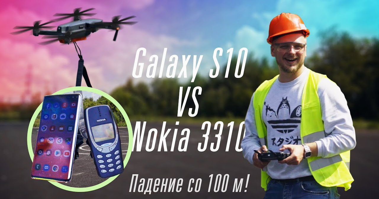 Thử nghiệm thả rơi Nokia 3310 và Galaxy S10+ bản lưng gốm từ độ cao 100m: Kết quả thật bất ngờ!!!