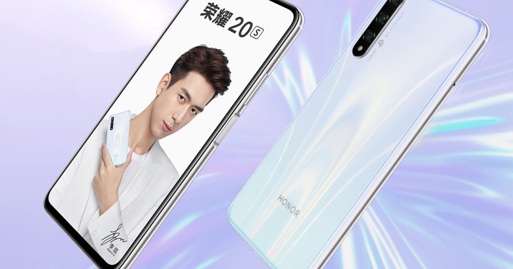 Honor 20S và Play 3 chính thức: Kirin 810, 3 camera sau 48MP, giá chỉ từ 3.25 triệu