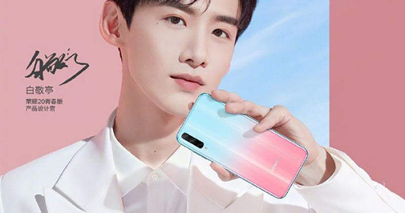 Honor 20 Lite với thiết kế gradient bắt mắt, 3 camera sau sẽ ra mắt ngày 22/10