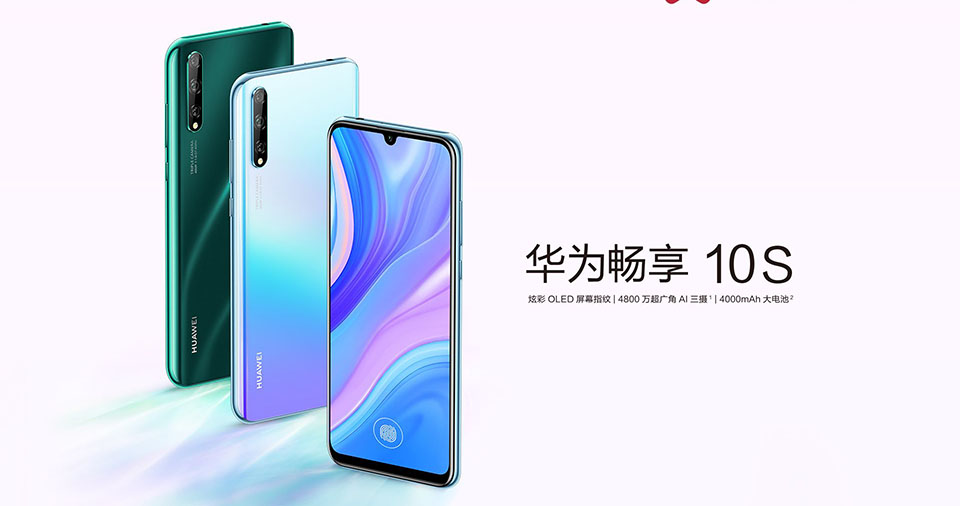 Huawei Enjoy 10s ra mắt với màn hình 6.3 inch, Kirin 710F, ba camera 48MP, giá 5.26 triệu đồng