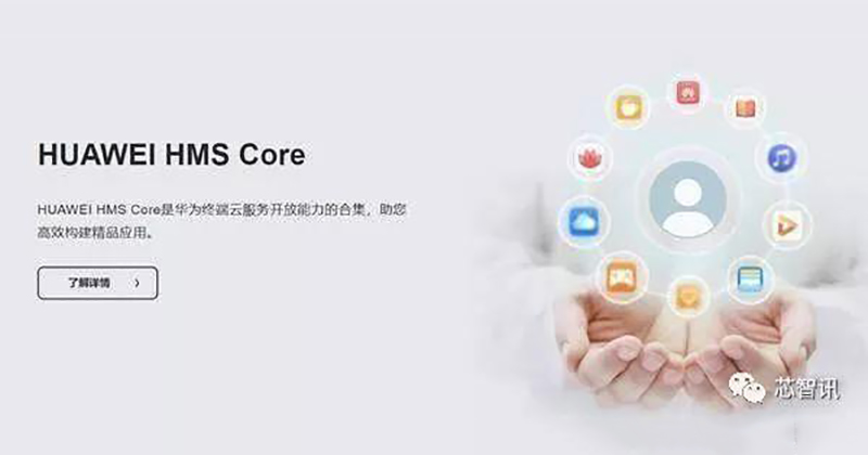 Huawei Mobile Services có khoảng 45,000 ứng dụng, liệu đã đủ để thay thế Google?