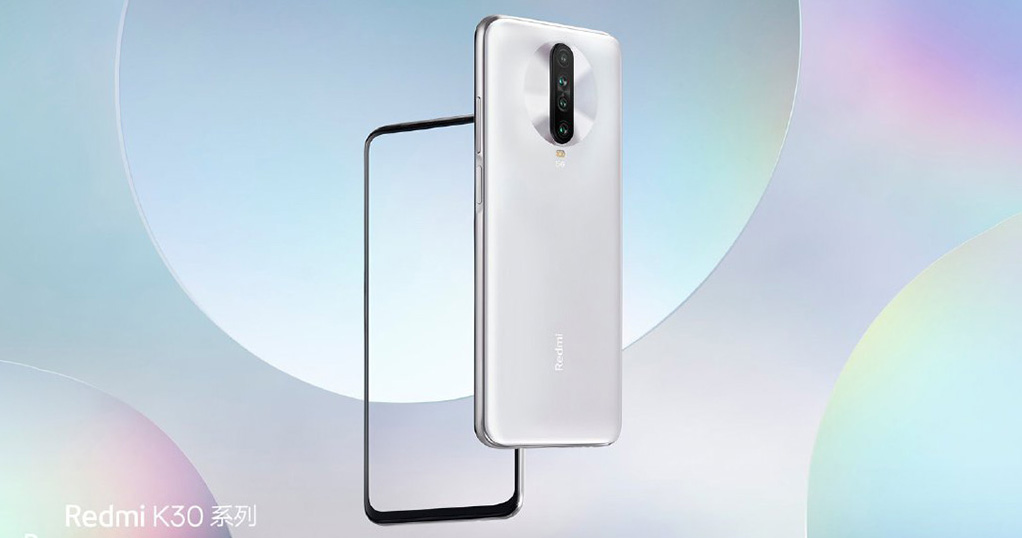 Redmi K30 đạt hơn 300,000 điểm benchmark trên AnTuTu trước ngày ra mắt