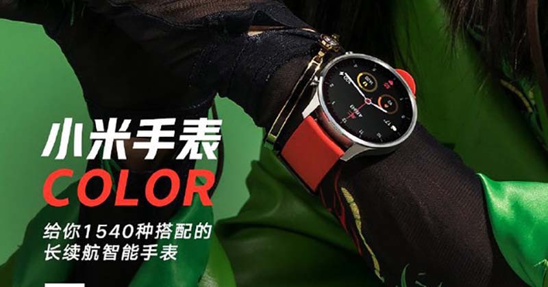 Xiaomi Mi Watch Color ra mắt với dây đeo nhiều màu sắc trẻ trung, lên kệ từ ngày 3/1