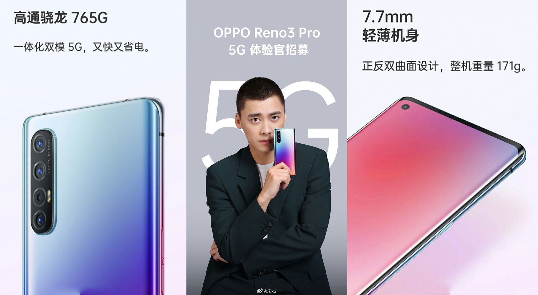 OPPO Reno3 Pro lộ ảnh render chính thức, xác nhận màn hình "nốt ruồi" và thiết kế mặt lưng mới