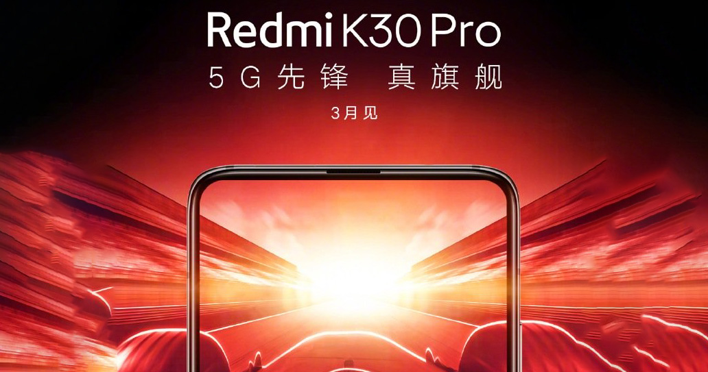 Redmi K30 Pro lộ poster quảng cáo, xác nhận có màn hình tràn viền, camera selfie pop-up độc đáo