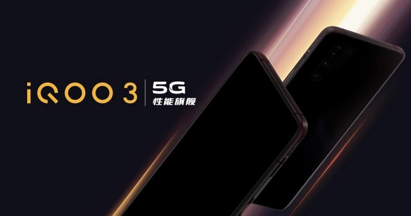 iQOO 3 5G lộ diện trên Flipkart, xác nhận có pin 4,440 mAh và hỗ trợ sạc nhanh 55W