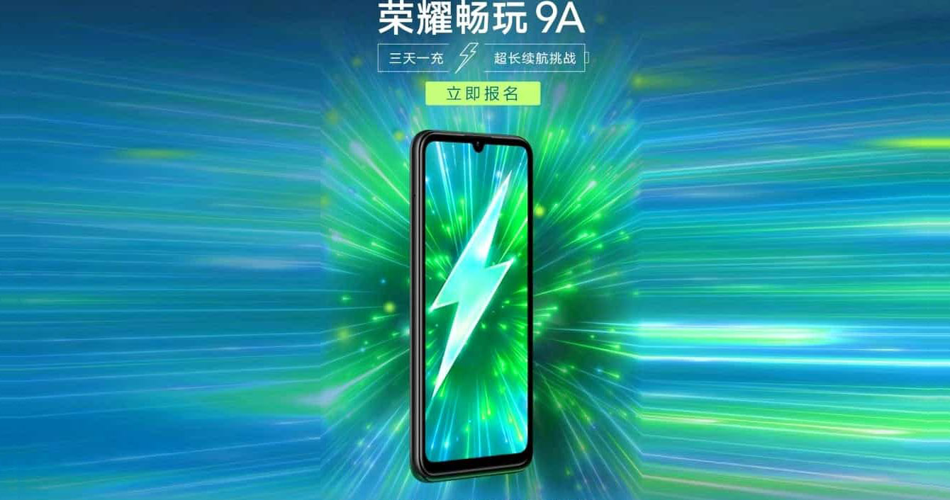 Honor Play 9A với pin 5,000 mAh sẽ ra mắt vào ngày 30/3