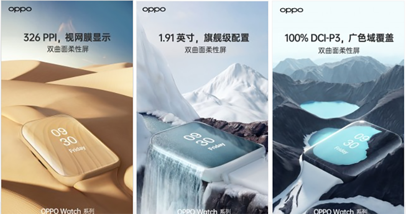Ảnh teaser mới của smartwatch OPPO tiếp tục xuất hiện, xác nhận thiết kế và nhiều tính năng quan trọng