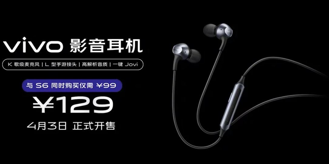 Vivo ra mắt tai nghe có dây mới, tích hợp micro MEMS, giá 430,000 đồng