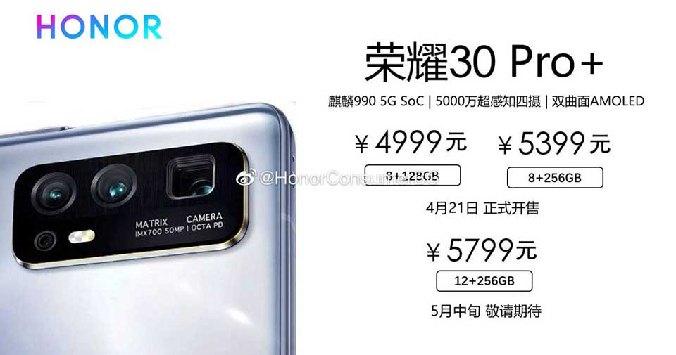 Rò rỉ mức giá không hề rẻ của Honor 30 Pro+ trước ngày ra mắt