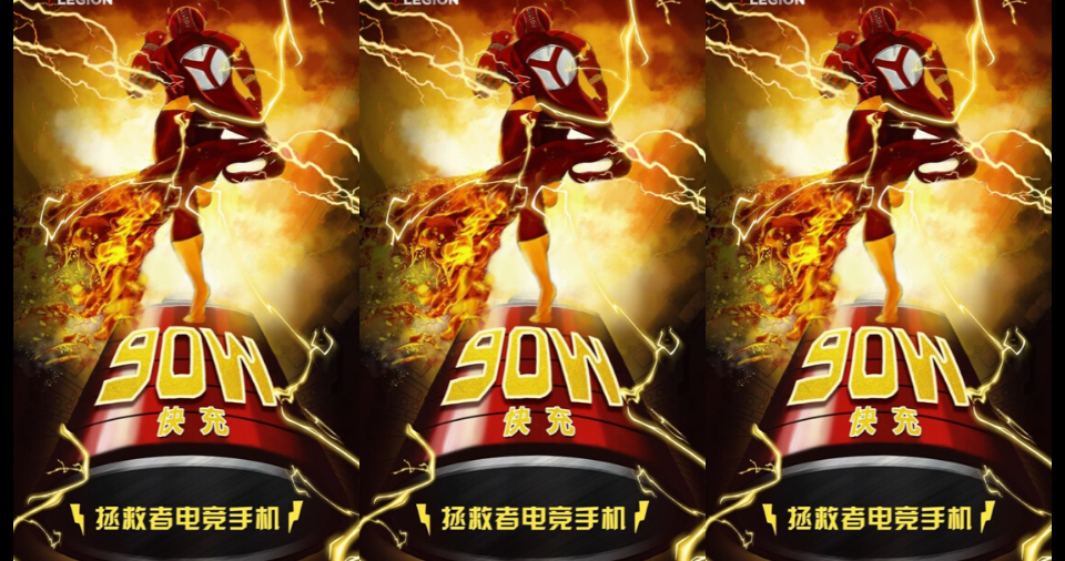Poster quảng cáo xác nhận Lenovo Legion Gaming sẽ là smartphone đầu tiên trên thế giới hỗ trợ sạc nhanh 90W