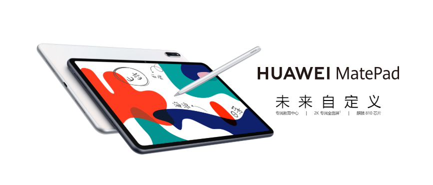 Huawei MatePad ra mắt: Kirin 810, pin 7210mAh, hỗ trợ bút cảm ứng, giá từ 6.3 triệu đồng
