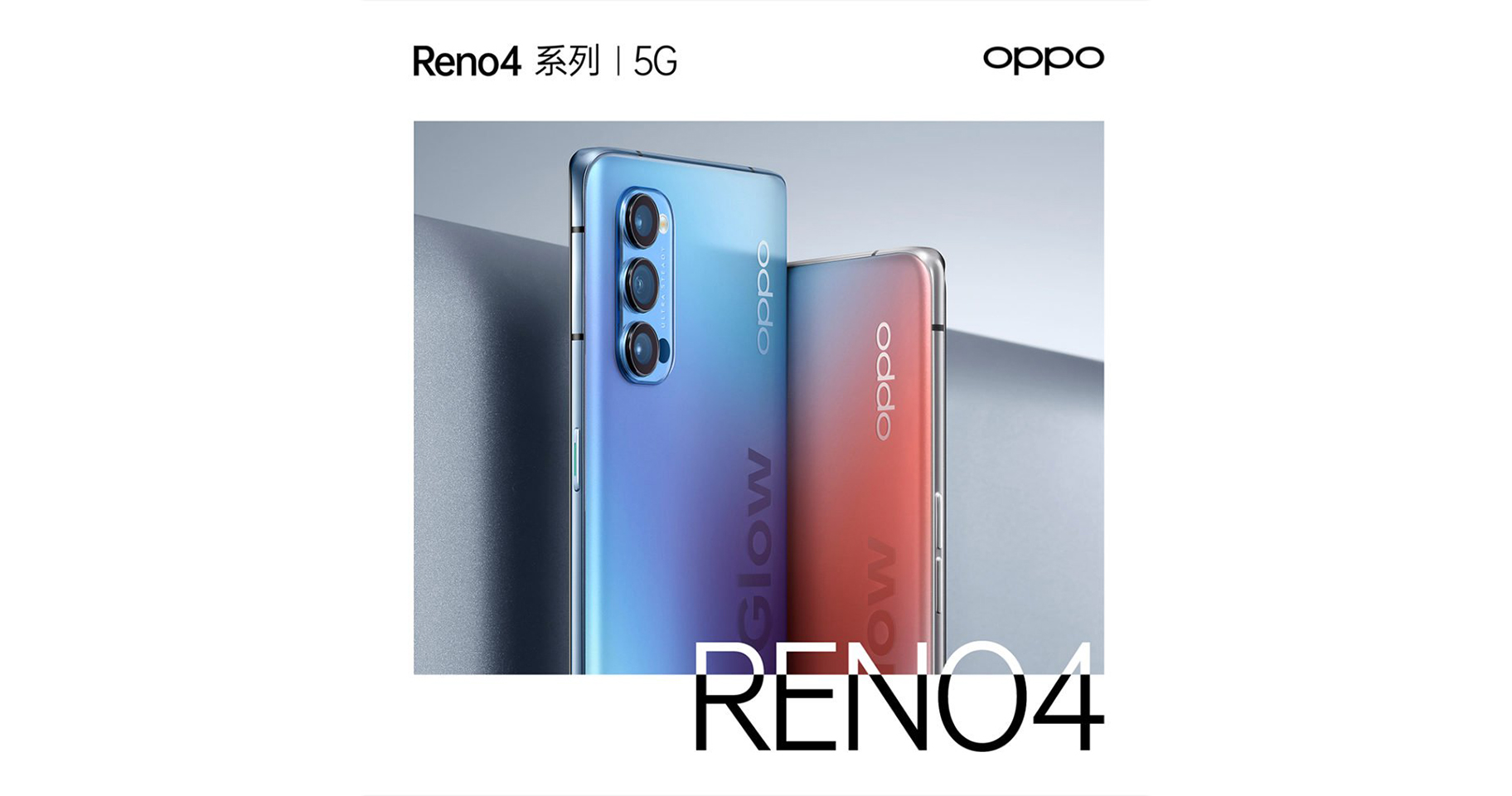 OPPO Reno4 series lộ video teaser với thân máy siêu mỏng và trải nghiệm cảm ứng mới OPPO Reno4 series lộ video teaser với thân máy siêu mỏng và trải nghiệm cảm ứng mới
