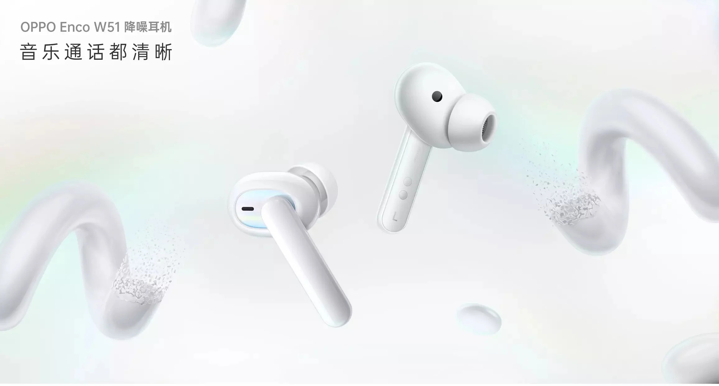 OPPO Enco W51 ra mắt: Chống ồn chủ động, pin 24 tiếng, giá chỉ 1.6 triệu đồng