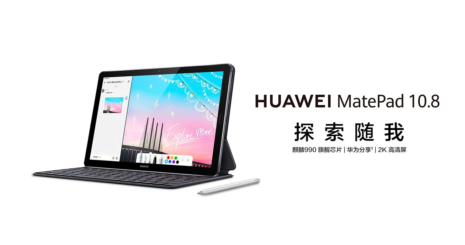 Huawei MatePad 10.8 ra mắt với màn hình 2K, chip Kirin 990, hỗ trợ bút M-Pencil, giá từ 7.9 triệu đồng