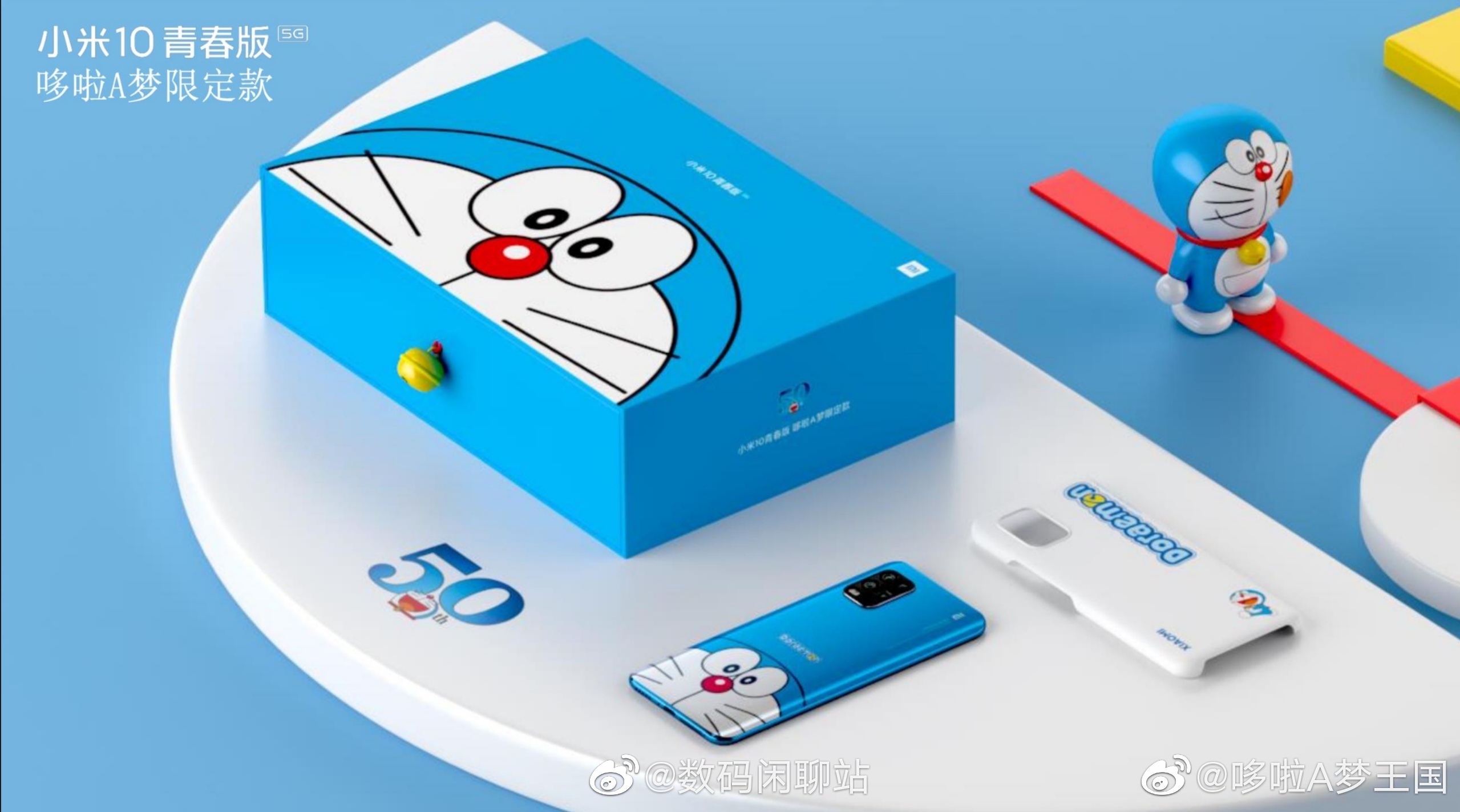 Rò rỉ hình ảnh Mi 10 Youth Doraemon Edition trước khi ra mắt