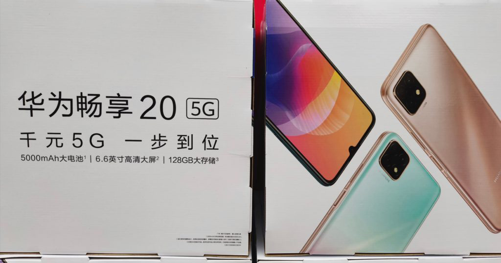 Poster quảng cáo Huawei Enjoy 20 xác nhận có màn hình giọt nước, 3 camera sau hình vuông