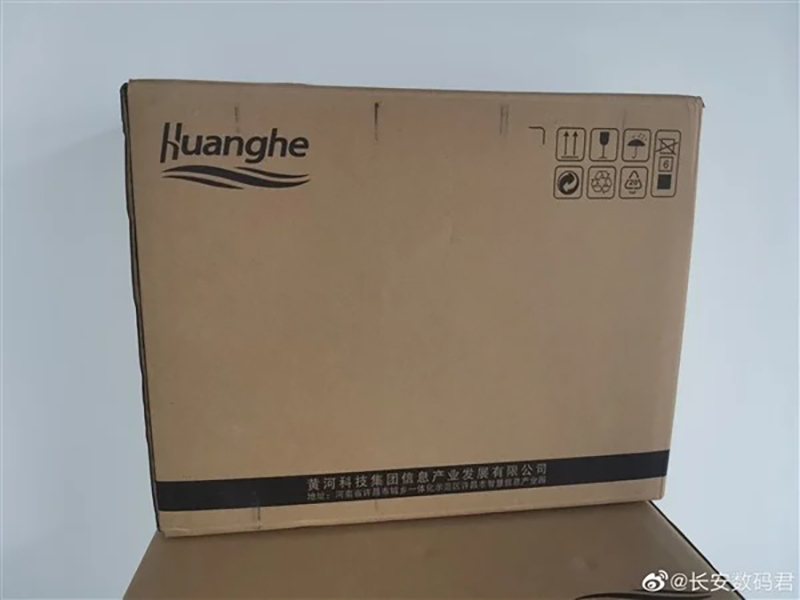 Hình ảnh hộp PC của Huawei được tiết lộ