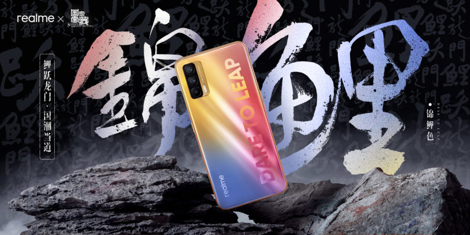 Realme V15 5G ra mắt với chip Dimensity 800U, camera 64MP, sạc nhanh 50W, giá từ 5 triệu đồng