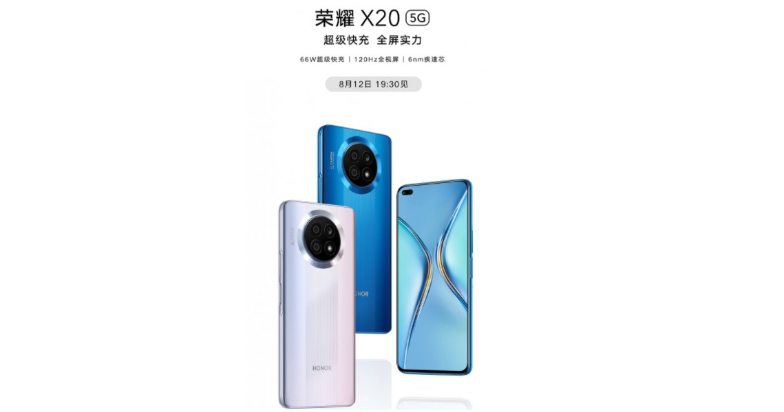 Honor X20 với camera 64MP, màn hình 120Hz và chip Dimensity 900 sẽ ra mắt vào ngày 12/8