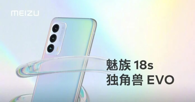 Meizu ra mắt 18s series: Snapdragon 888+, màn hình AMOLED 120Hz, giá chỉ từ 13 triệu Meizu ra mắt 18s series: Snapdragon 888+, màn hình AMOLED 120Hz, giá chỉ từ 13 triệu