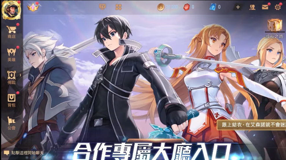 Liên Quân Mobile liên tục bị cà khịa sắp trở thành "Anime Of Valor"
