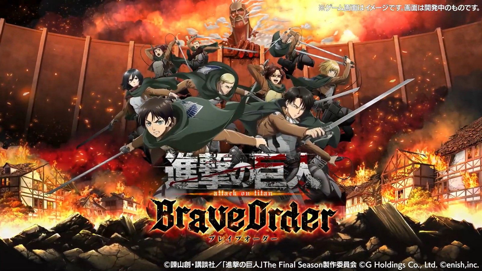 Attack on Titan Brave Order: Cùng gia nhập đội trinh sát và chiến đấu diệt Titan