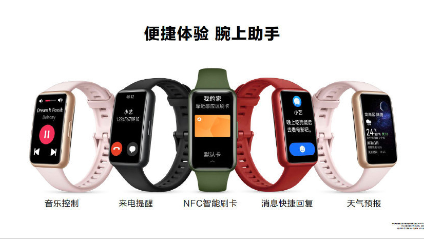 Huawei Band 7 ra mắt: Màn hình AMOLED 1.47 inch, siêu mỏng nhẹ, giá chỉ từ 932,000 đồng
