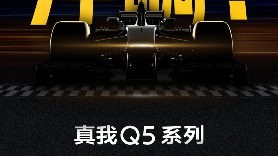Realme Q5 Series với phần cứng tốt, giá phải chăng sẽ ra mắt vào ngày 20/4