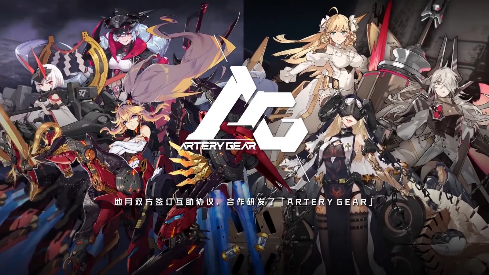 Triệu hồi Waifu và xông pha tiền tuyến cùng Artery Gear Fusion