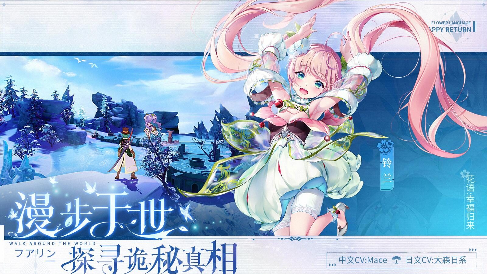 Đồ họa đỉnh cao miễn chê, Thánh Cảnh Chi Tháp liệu có thỏa mãn game thủ với gameplay "cổ điển"?