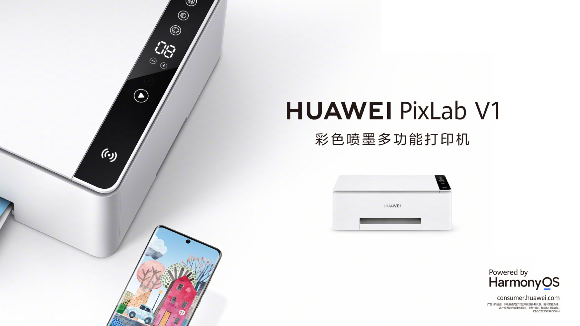 Huawei ra mắt PixLab V1: Máy in thông minh đầu tiên sử dụng HarmonyOS 3.0, giá 5.2 triệu đồng