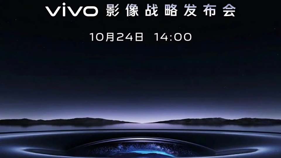 Vivo sẽ tiết lộ ngày ra mắt dòng Vivo X90 vào thứ hai tới Vivo sẽ tiết lộ ngày ra mắt dòng Vivo X90 vào thứ hai tới